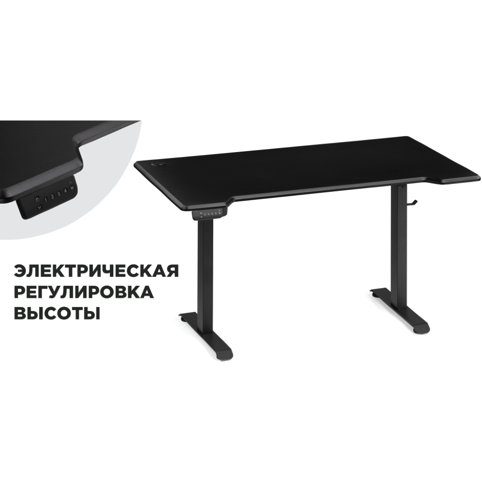 Стол Мебель России Маркос с механизмом подъема 140х80х75 черный / черная шагрень Стол Мебель России Маркос с механизмом подъема 140х80х75 черный / черная шагрень